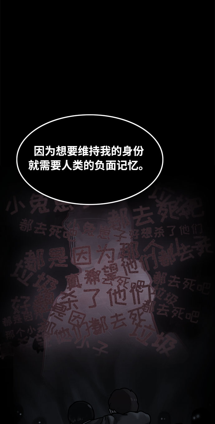 第43话77