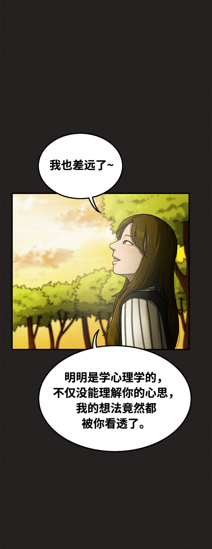 第27话65