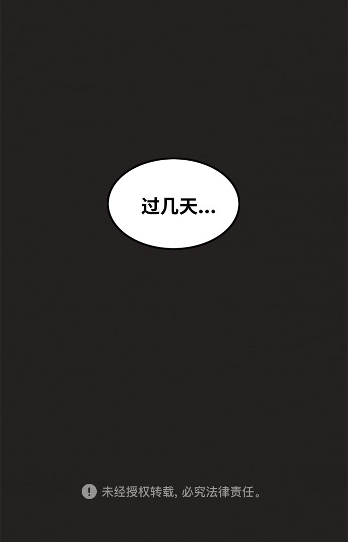 第13话67