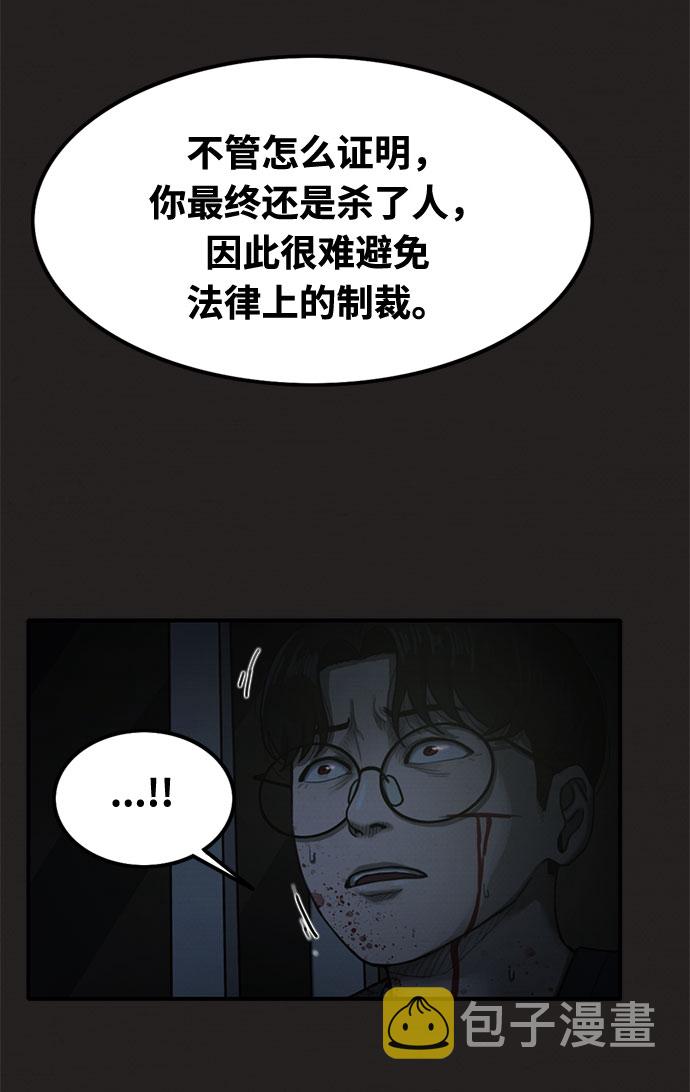 第30话75