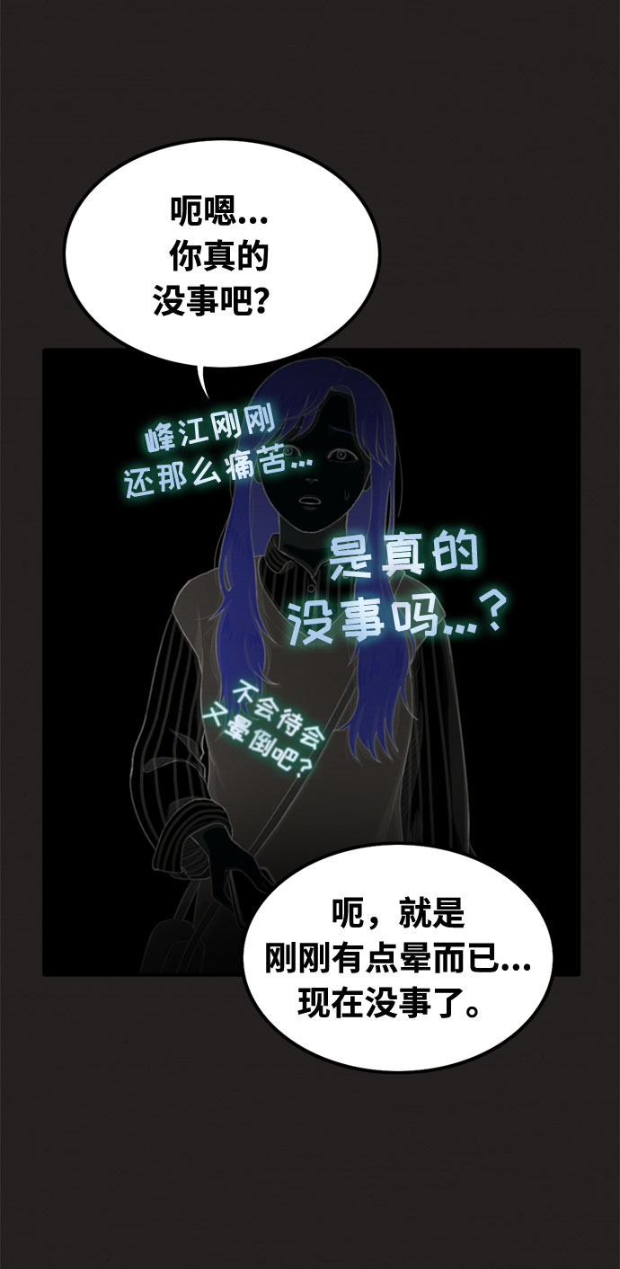 第27话31