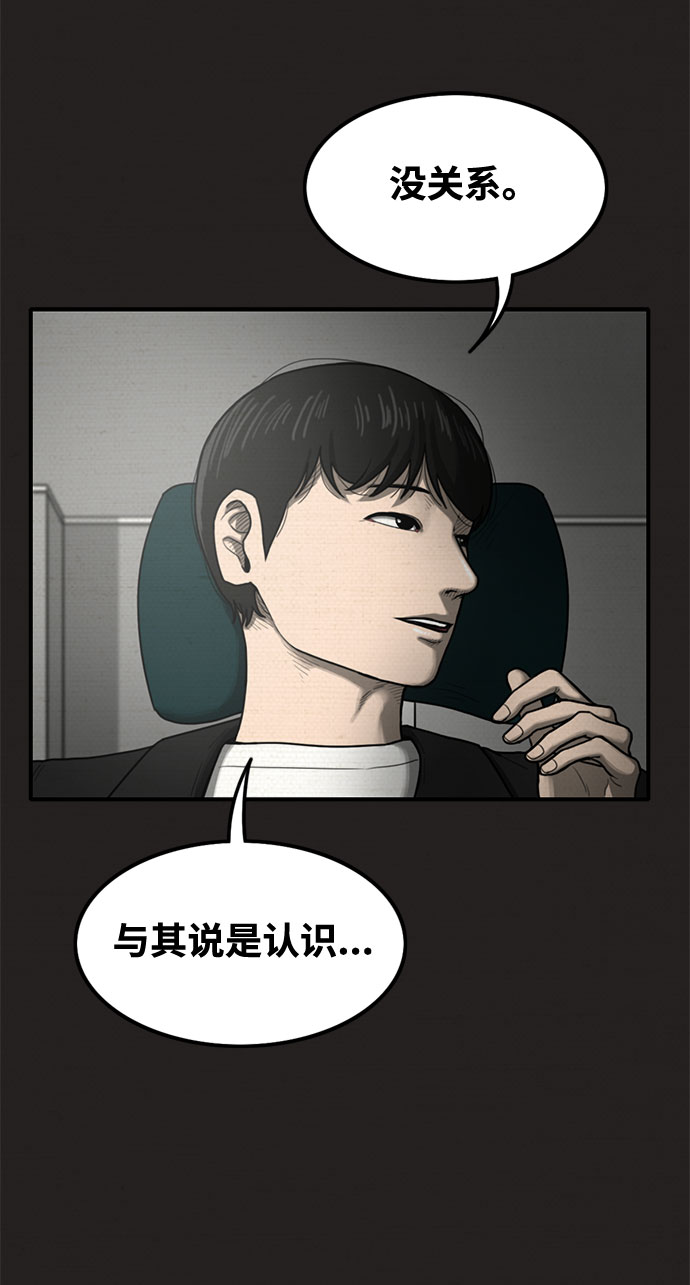 第31话14