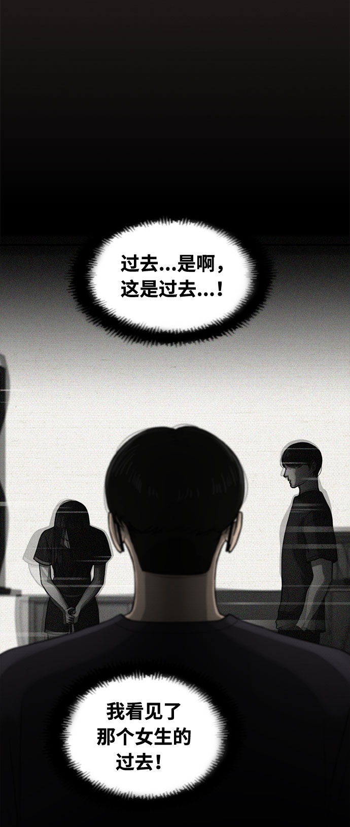 第30话29