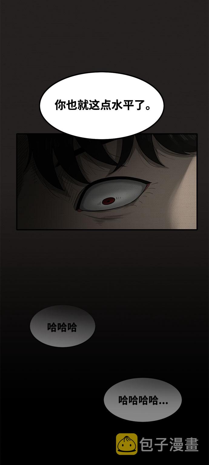 第25话7