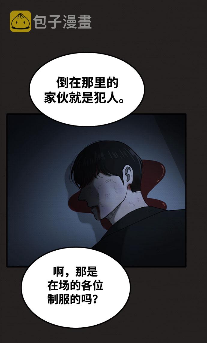第45话5