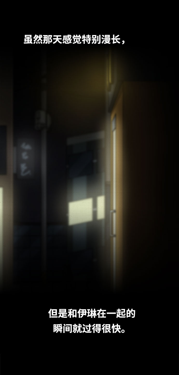 第13话59