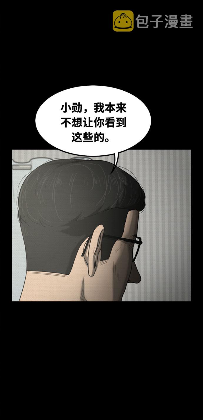 第41话11