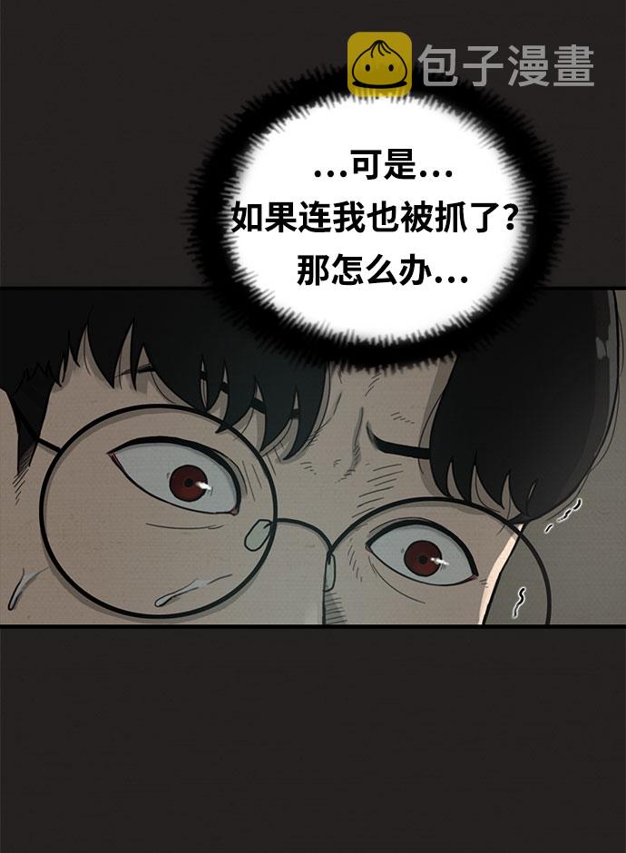 第7话61