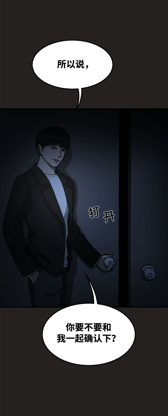 第35话24
