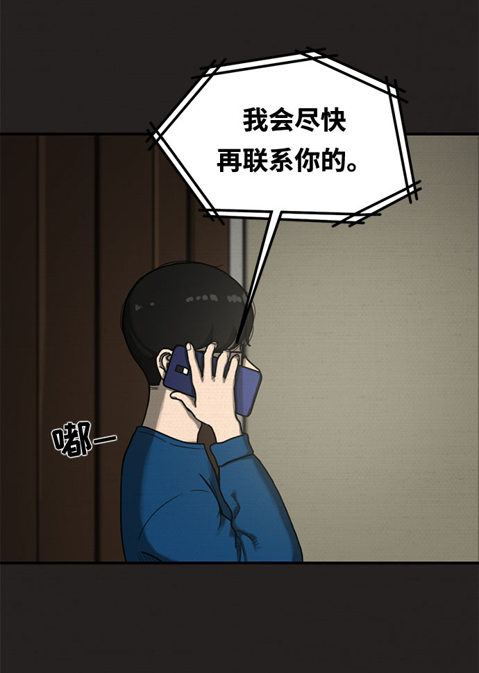 第14话19