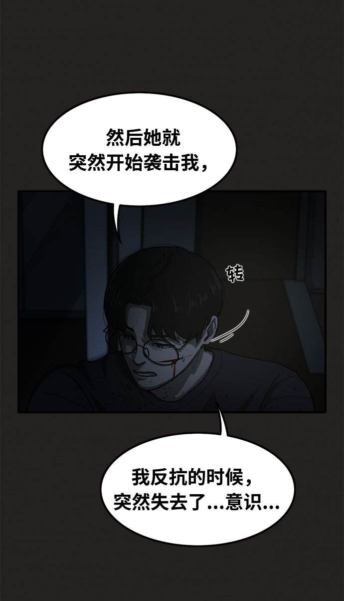 第30话60
