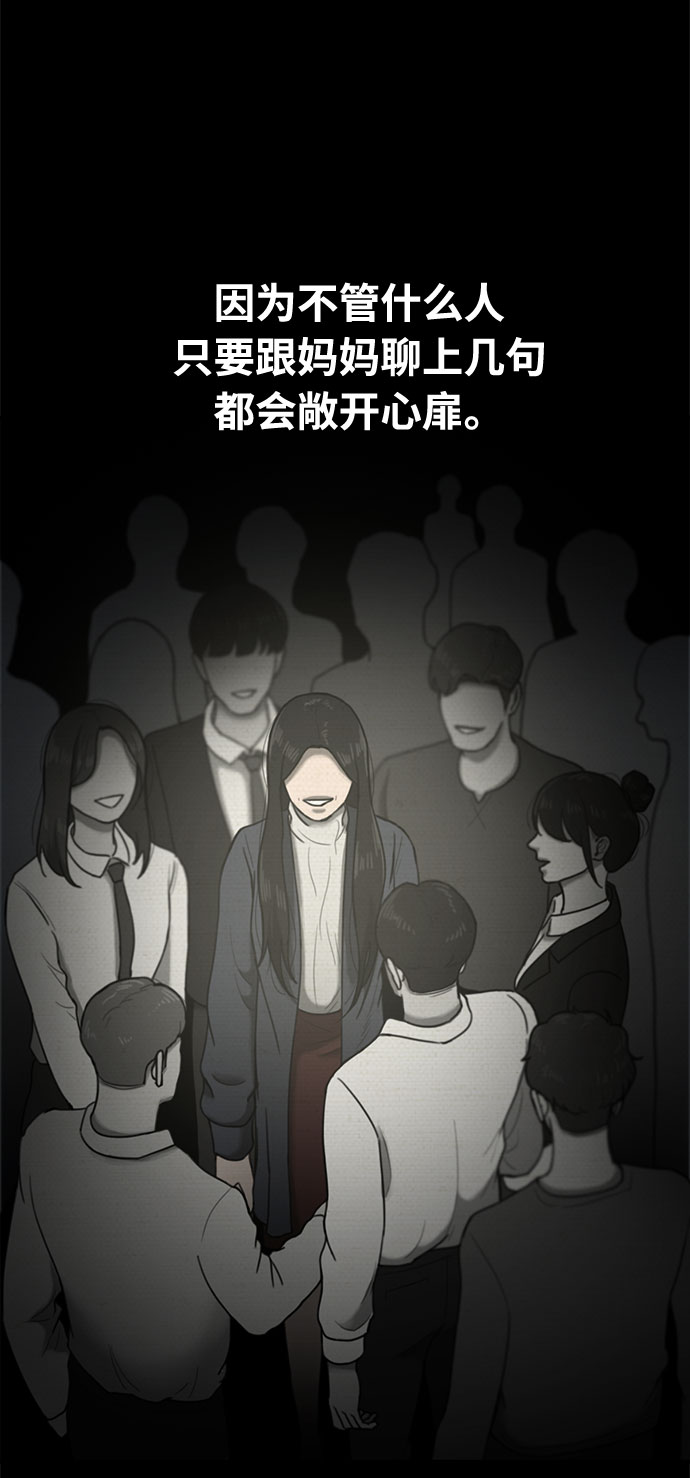第40话49