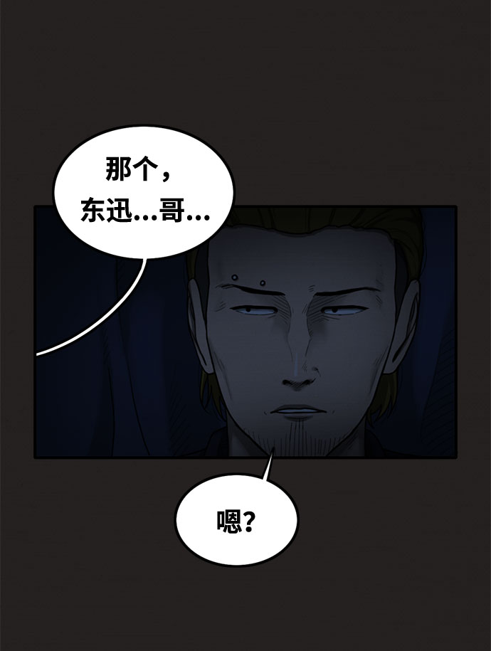 第21话42