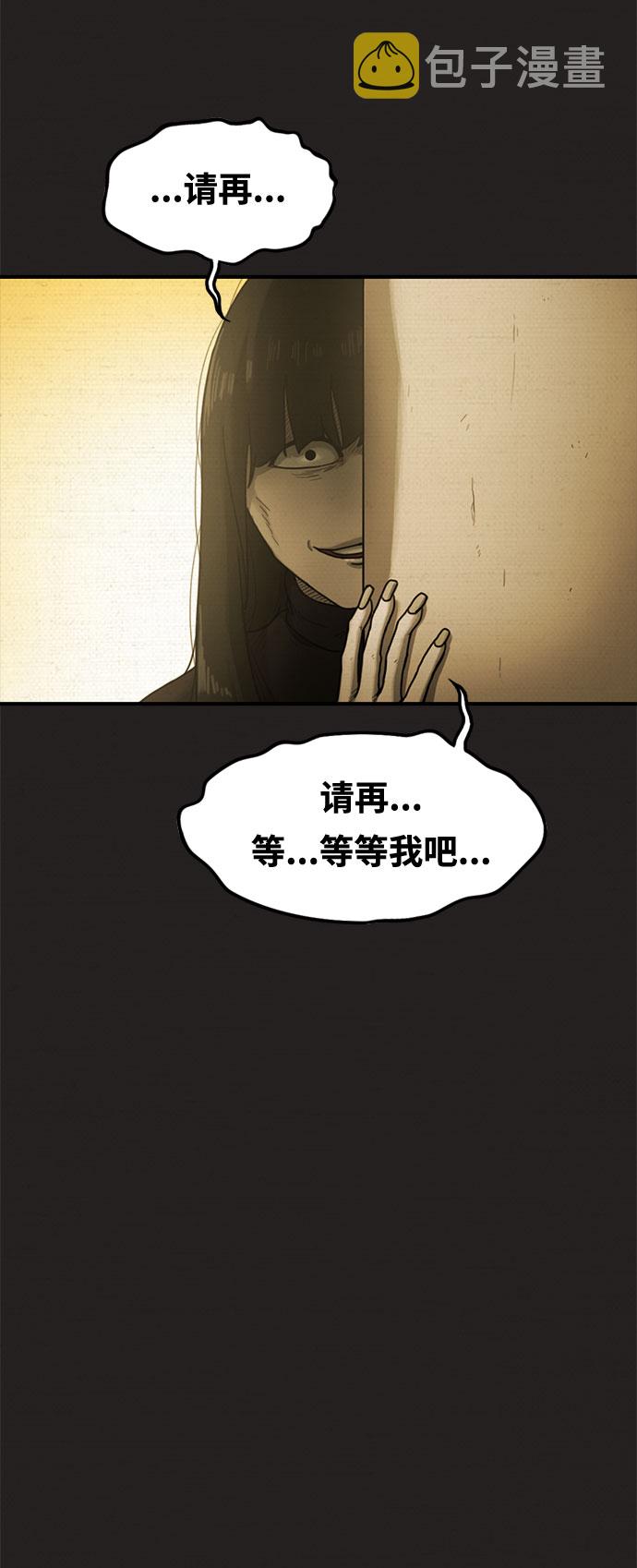 第19话19