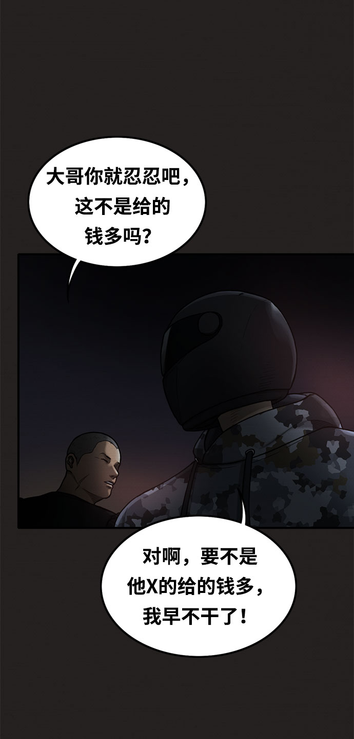 第13话63