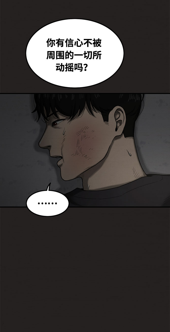 第25话23