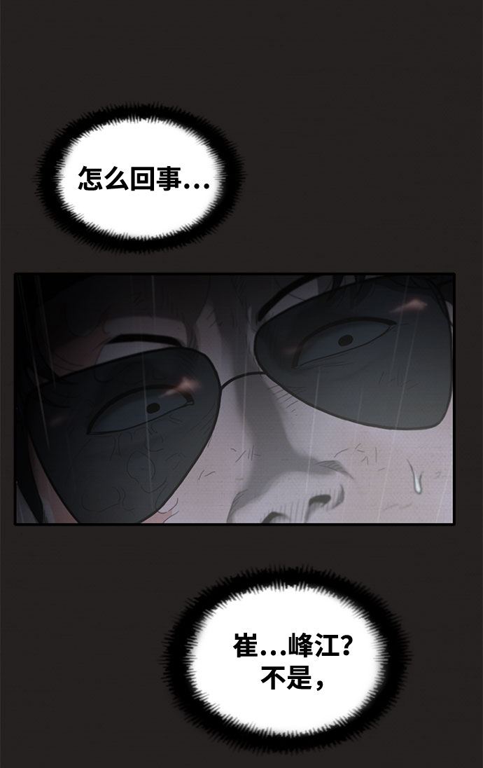 第38话58