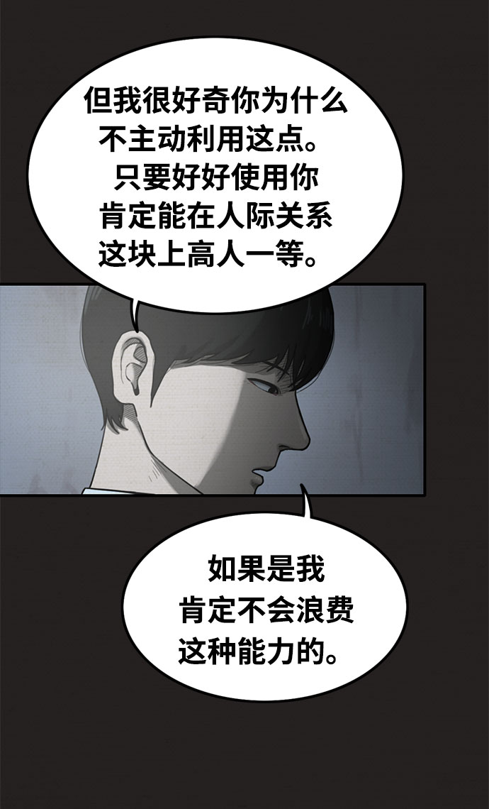 第22话68