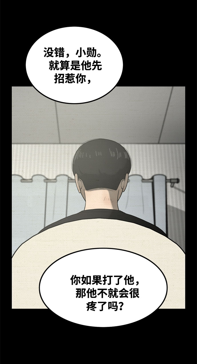 第40话64
