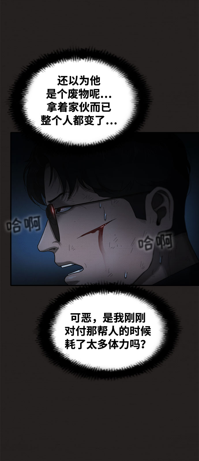 第39话51