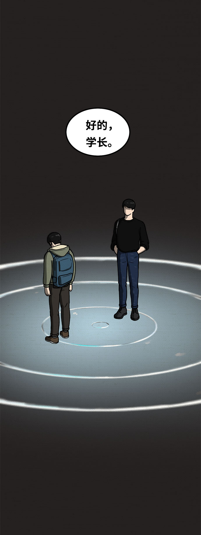 第3话73