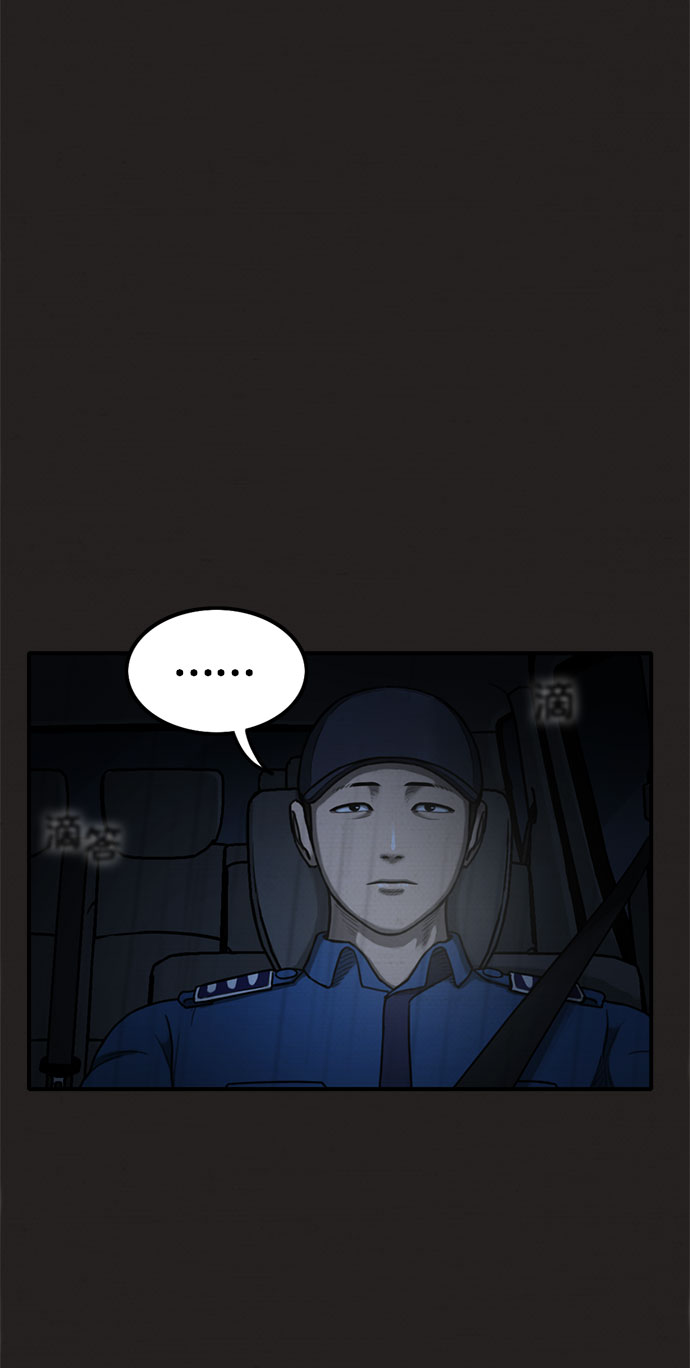 第31话56