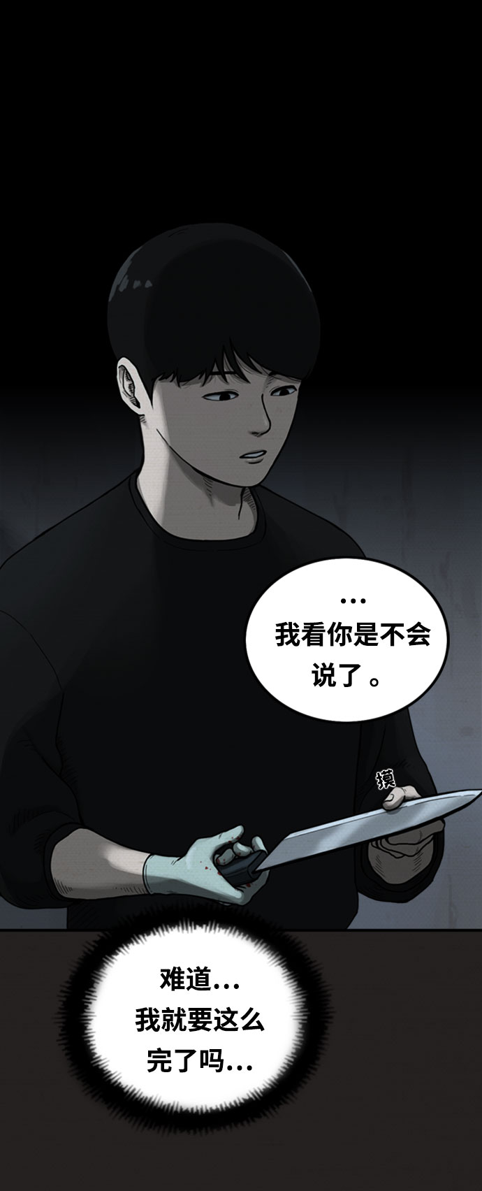 第7话35