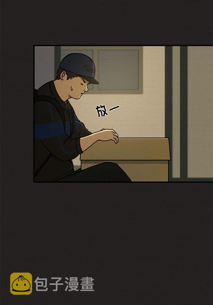 第5话51