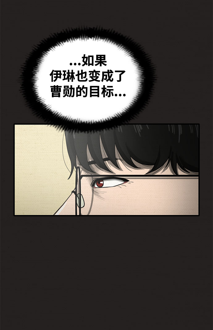 第26话19