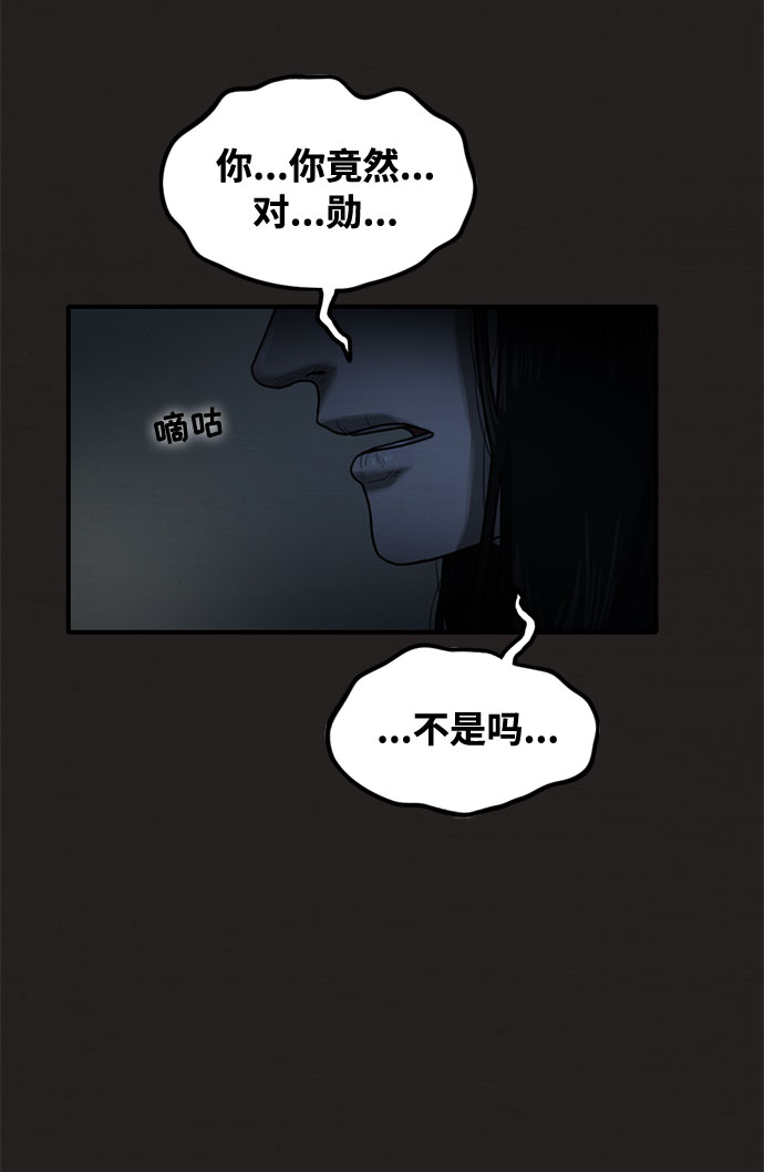 第28话48