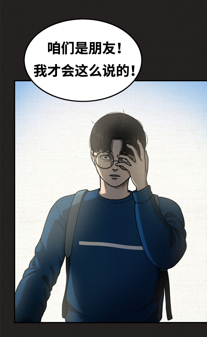 第16话41