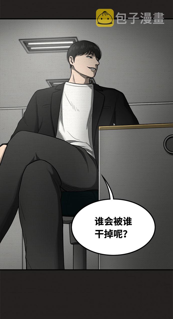 第31话10