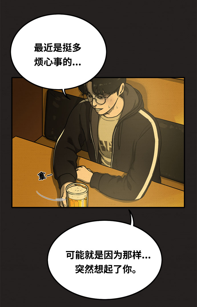 第13话36