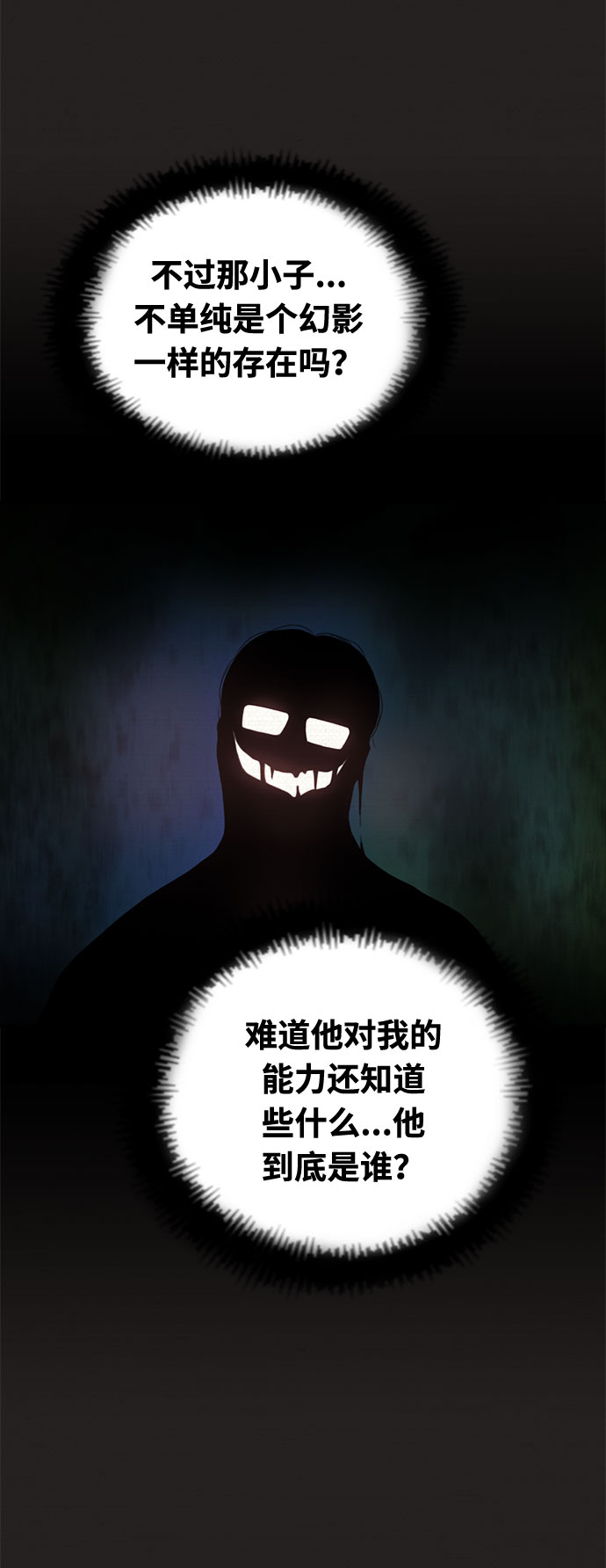 第27话33