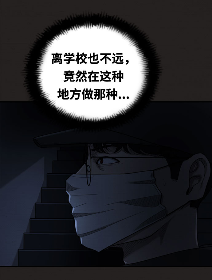 第20话76