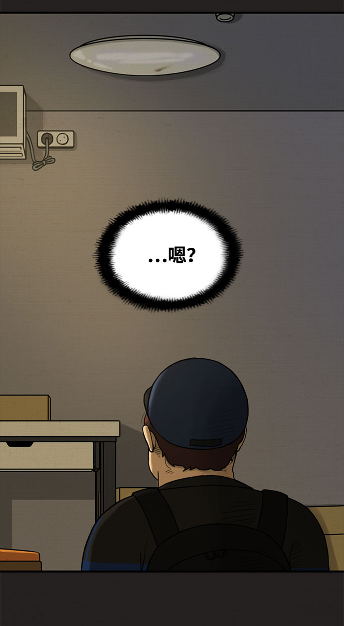 第5话54