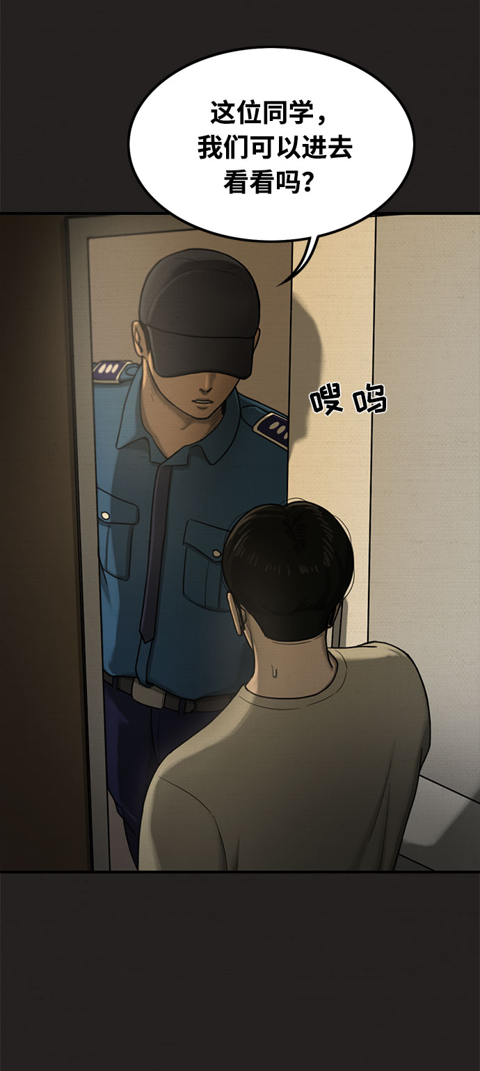 第31话34