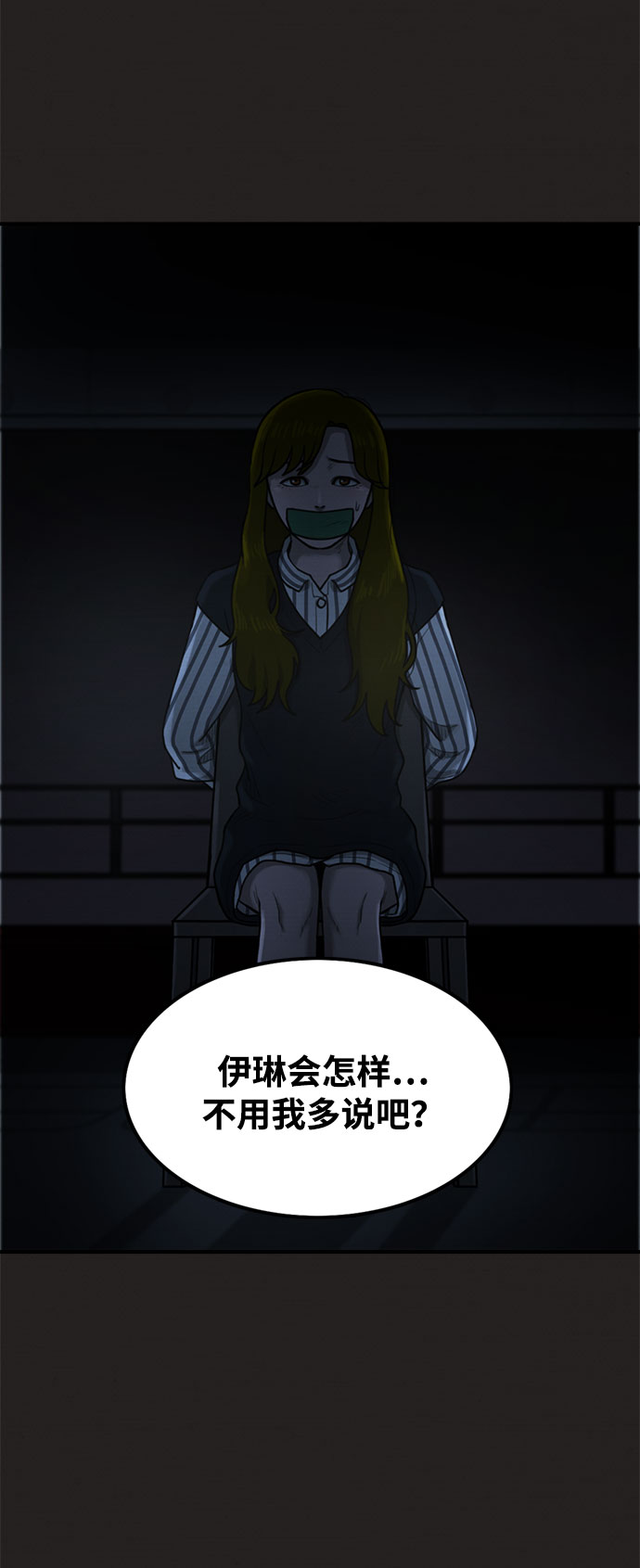 第36话31