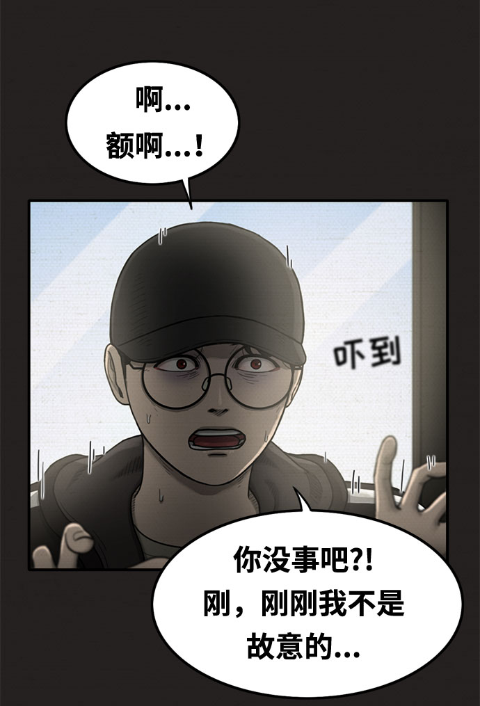 第18话36