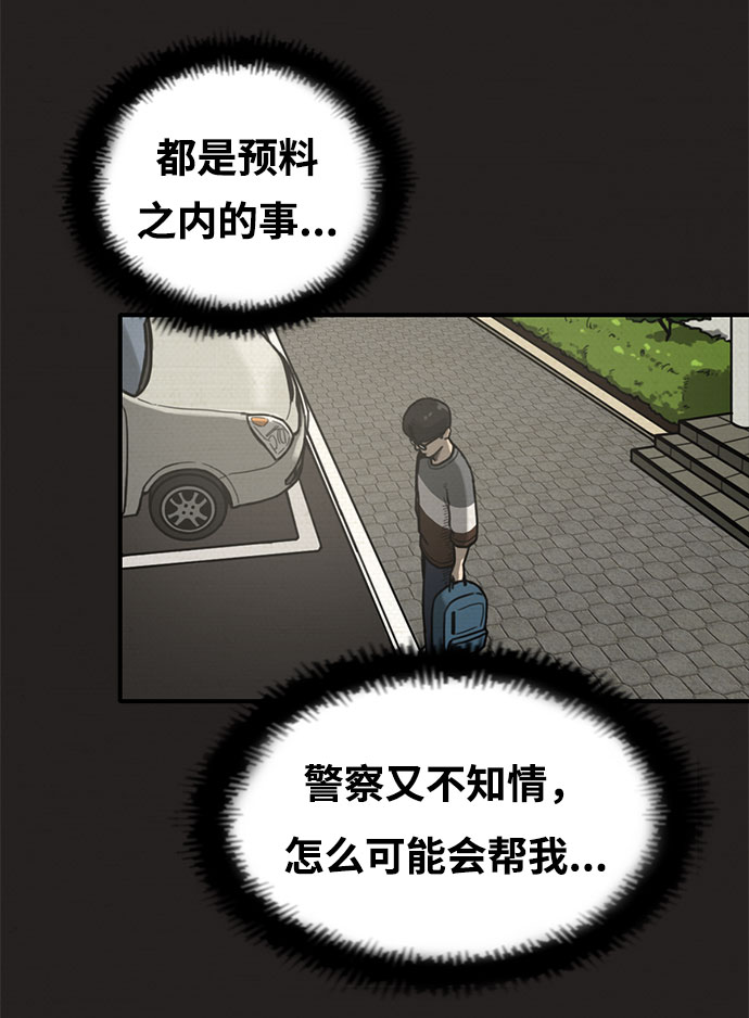 第8话8