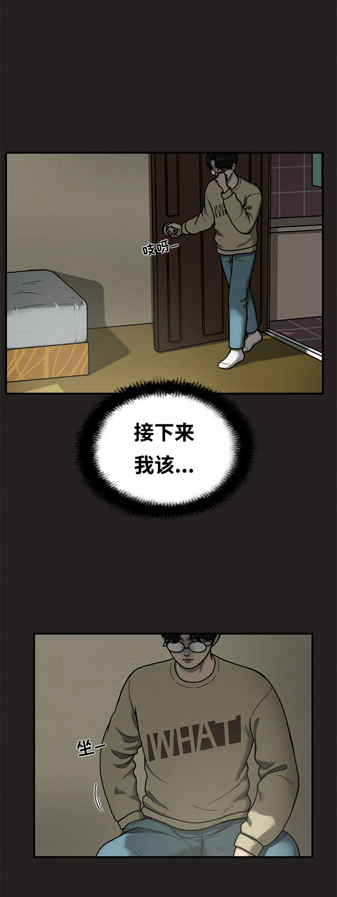 第13话16