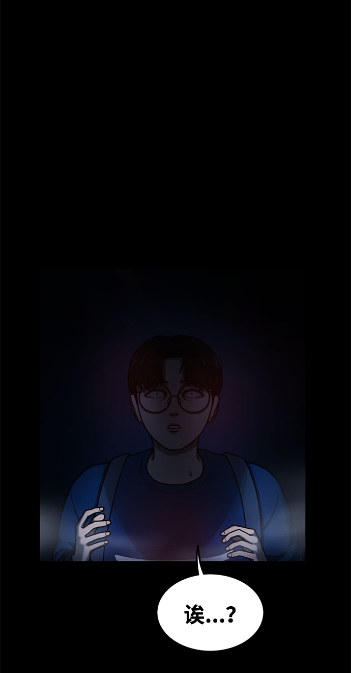 第16话73