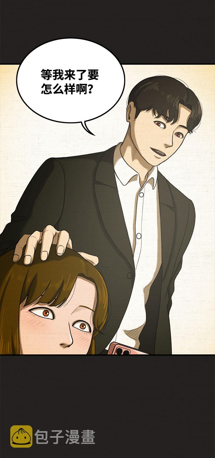 第45话52