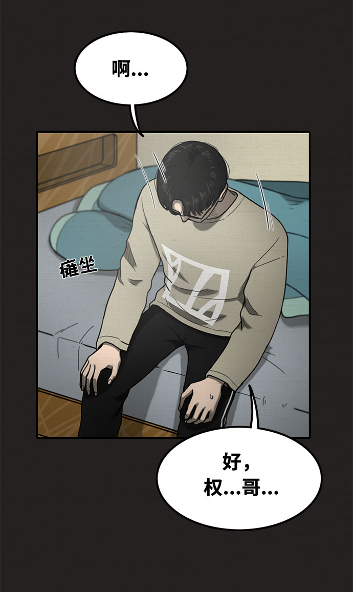 第31话67