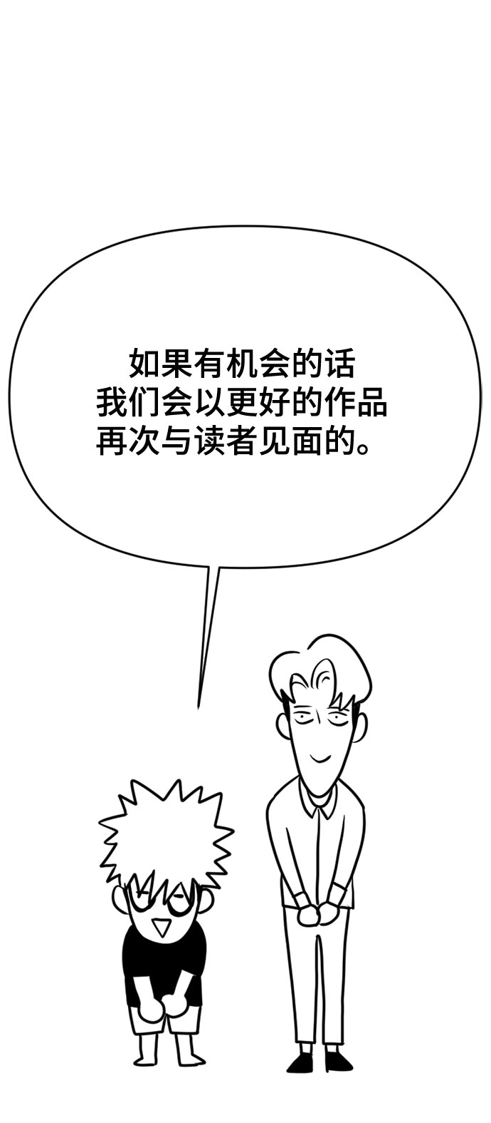 後记25