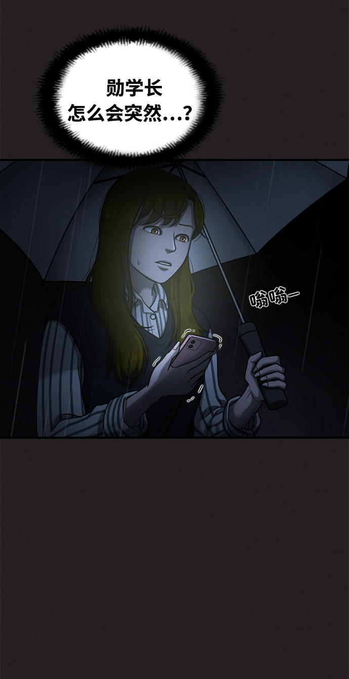 第33话57