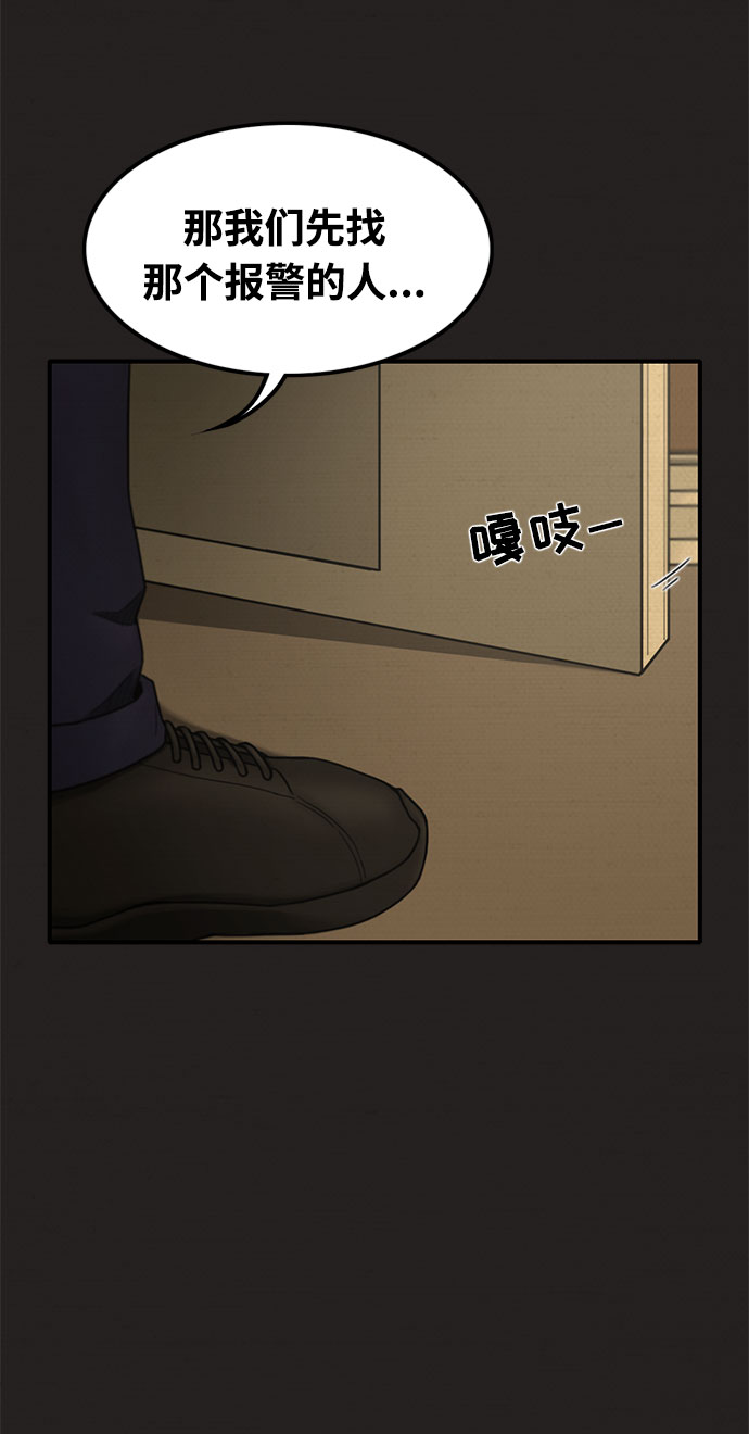 第31话28