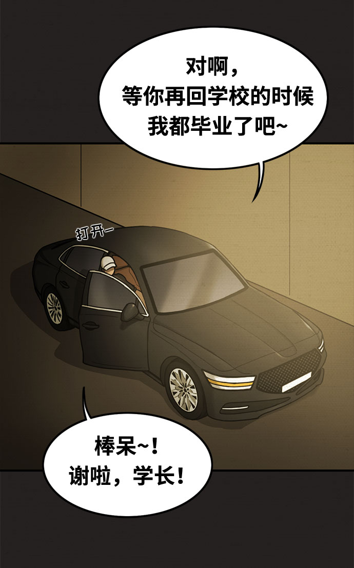 第18话81