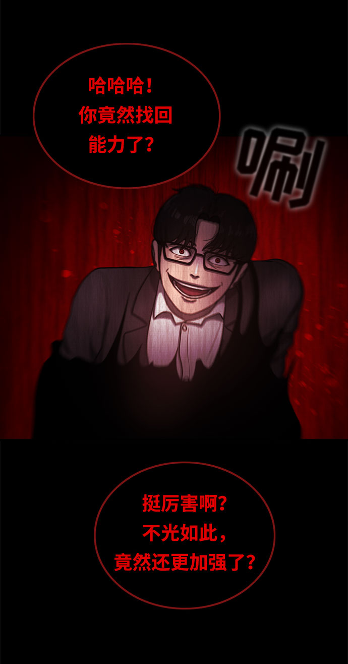 第27话20