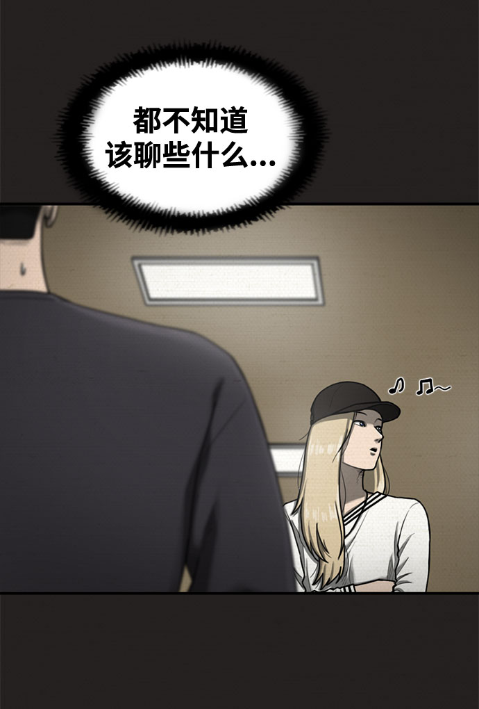 第26话8